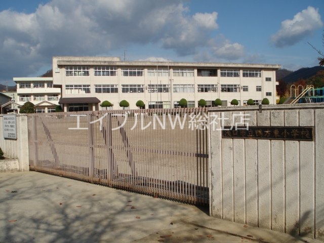 【浅口市鴨方町鴨方のアパートの小学校】