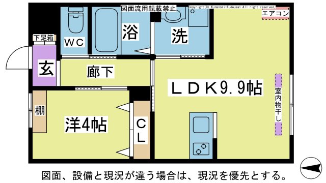 アリヴァーレの間取り