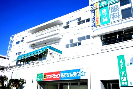 【藤沢市片瀬目白山のアパートのドラックストア】