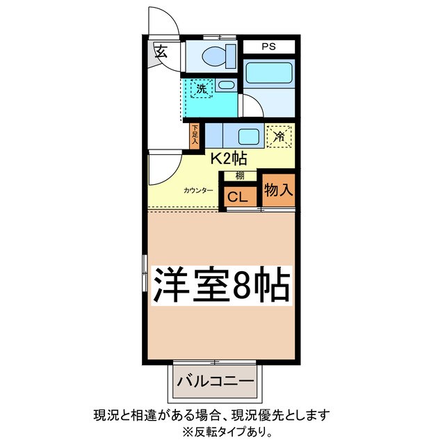 パークハイム上野の間取り