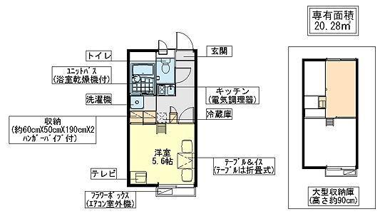 レオパレス神辺の間取り