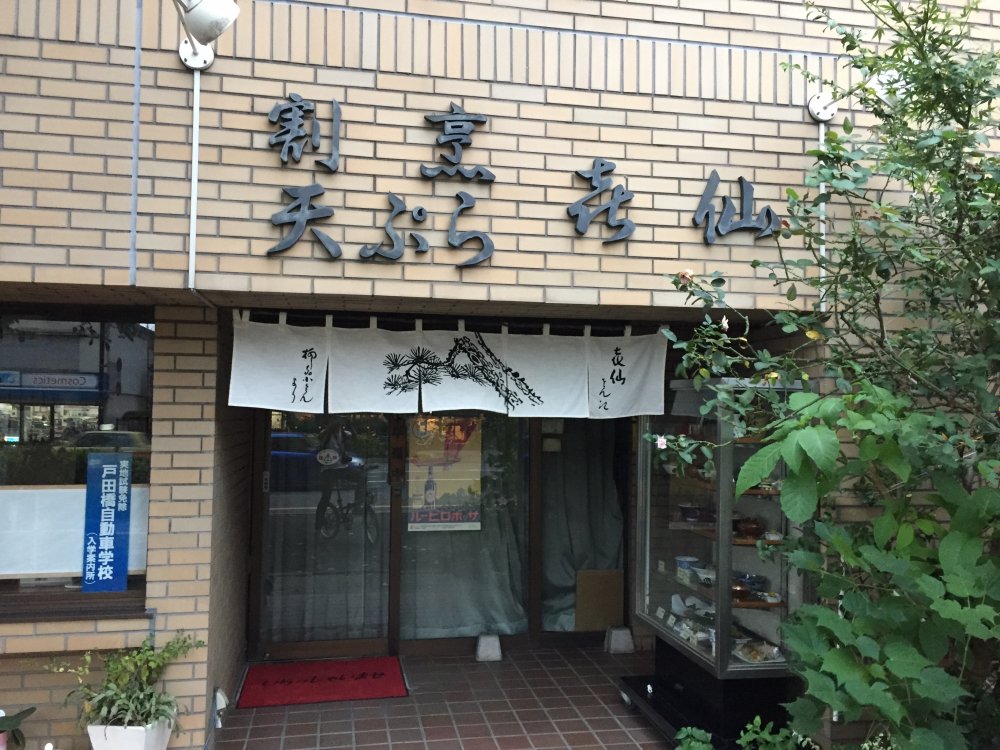 【松澤フラッツの飲食店】