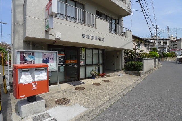 【アルファステイツ新北の郵便局】