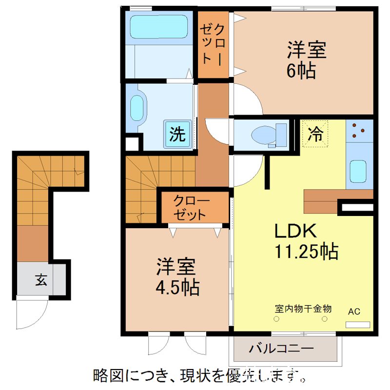 クロワール　A棟の間取り