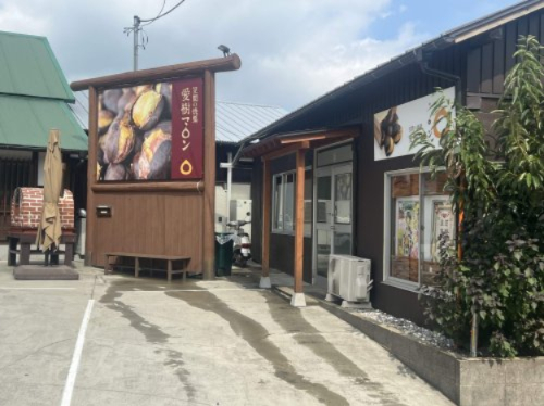 【ファミール岩間の飲食店】