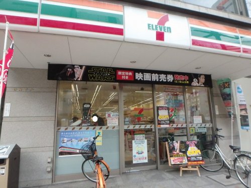 コンビニ　セブンイレブン大阪南久宝寺町２丁目店（コンビニ）まで177m