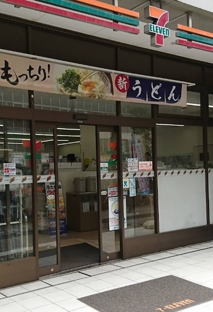 コンビニ　セブンイレブン渋谷３丁目明治通り（コンビニ）まで190m