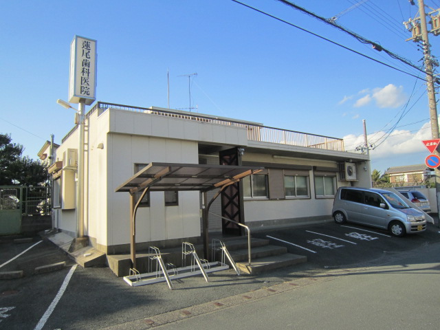 病院　蓮尾歯科医院（病院）まで1335m