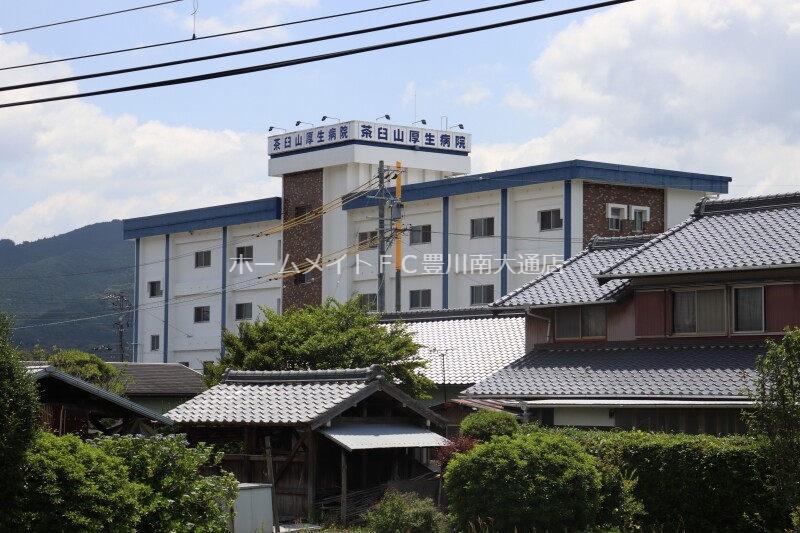 病院　茶臼山厚生病院（病院）まで165m