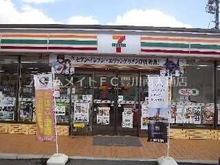 コンビニ　セブンイレブン新城富永南店（コンビニ）まで427m