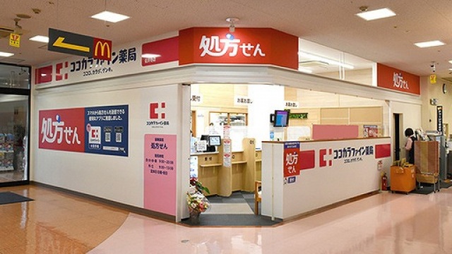 ドラックストア　ココカラファイン佐井寺店（ドラッグストア）まで553m