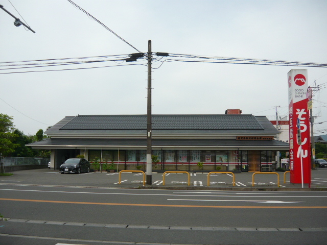 銀行　鹿児島相互信用金庫隅之城支店（銀行）まで1900m