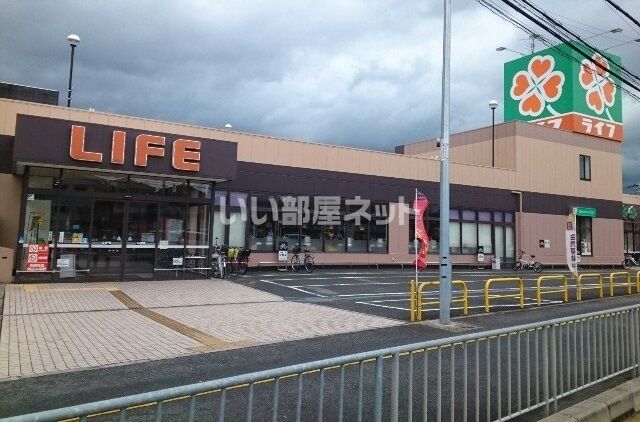 スーパー　ライフ 御殿山店（スーパー）まで845m
