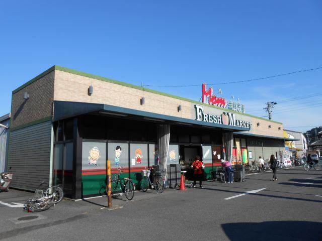 スーパー　マム生鮮市場鎌田店（スーパー）まで214m