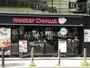 飲食店　ミスタードーナツ 池袋スパイス２ショップ（飲食店）まで153m