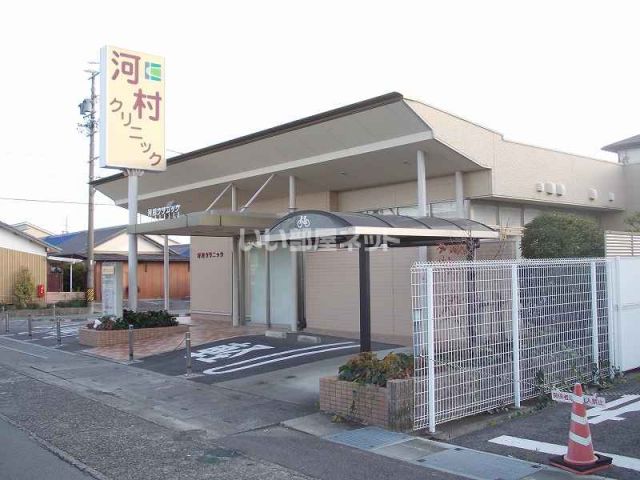 病院　河村クリニック（病院）まで85m