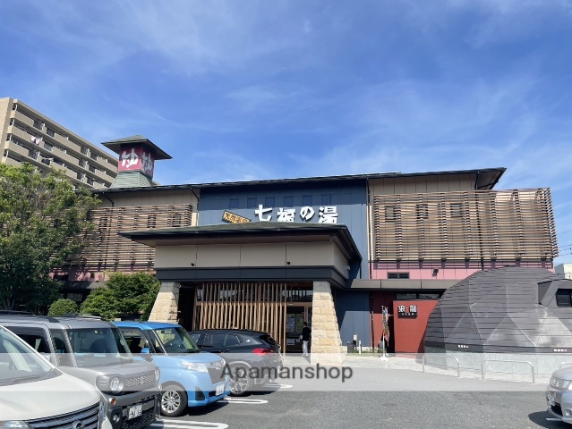 その他　天然温泉　七福の湯戸田店（その他）まで2714m