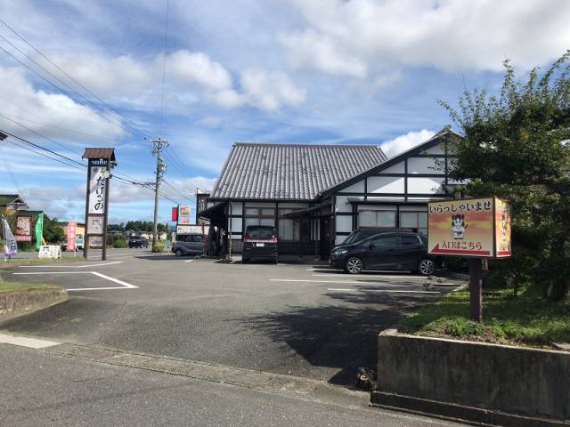 その他　たけるの（その他）まで2934m