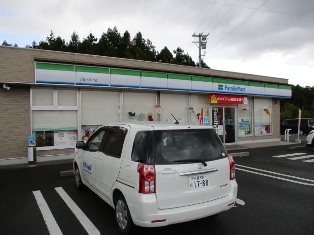 コンビニ　ファミリーマート（コンビニ）まで2946m