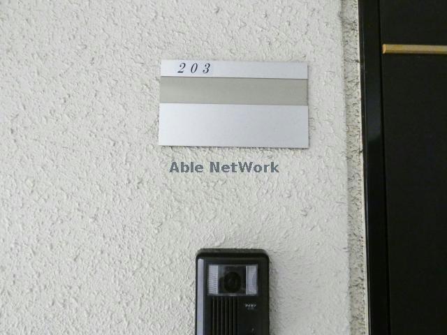 セキュリティ　203