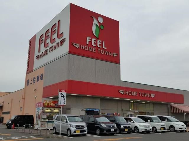 ショッピングセンター　アピタ東海荒尾店（ショッピングセンター）まで450m