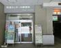 郵便局　放送センター内郵便局（郵便局）まで216m