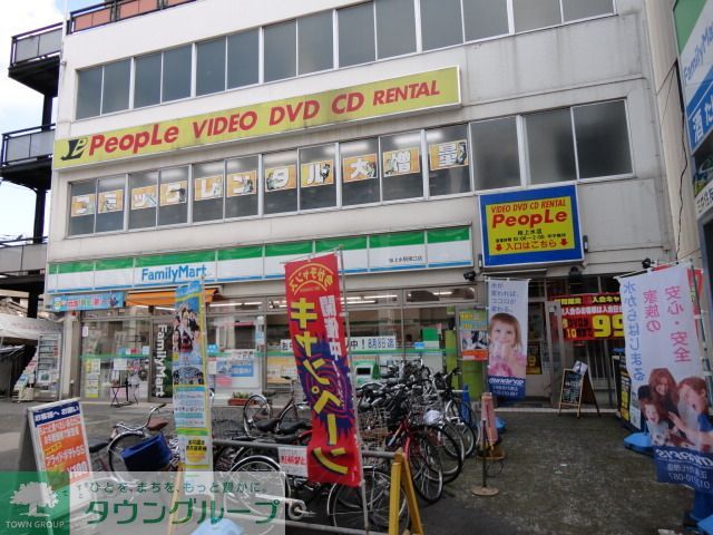 コンビニ　ファミリーマート桜上水駅南口店（コンビニ）まで540m
