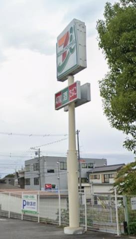 コンビニ　セブンイレブン（コンビニ）まで650m
