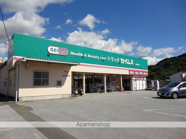 ドラックストア　セイムス一宮駅前店（ドラッグストア）まで641m