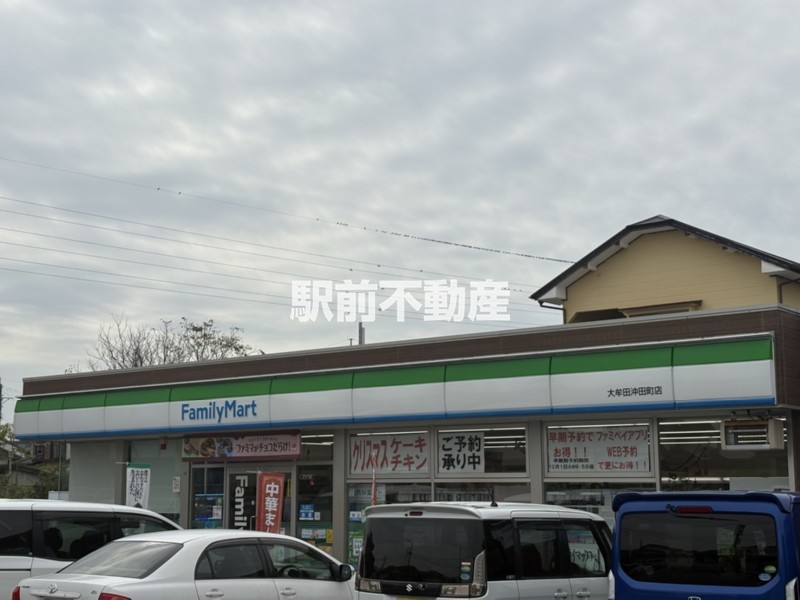 コンビニ　ファミリーマート沖田町店（コンビニ）まで700m