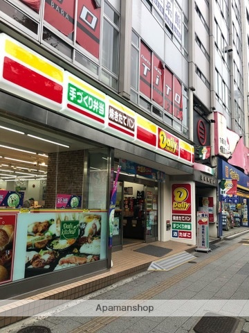 コンビニ　デイリーヤマザキ神田岩本町店（コンビニ）まで296m