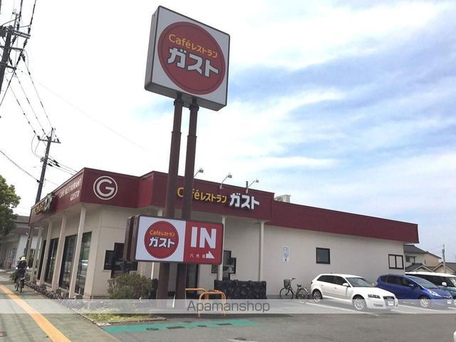 飲食店　ガスト八代店（飲食店）まで589m