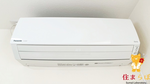 その他設備　生活に合うかが大切