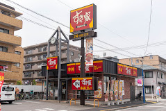 飲食店　すき家 大田久が原店（飲食店）まで1020m