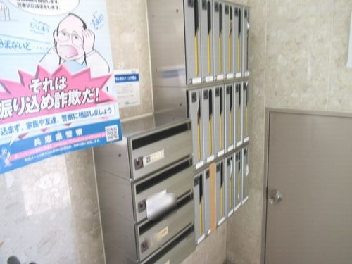 その他共有部分　集合ポスト