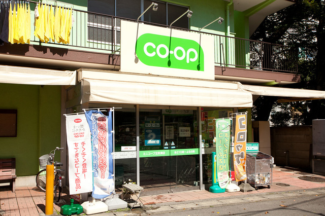 スーパー　ミニコープ北秋津店（スーパー）まで703m