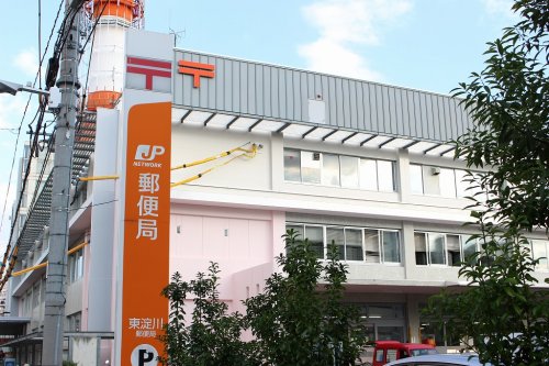 郵便局　東淀川郵便局 貯金・保険（郵便局）まで623m