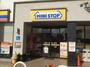 コンビニ　ミニストップ高殿5丁目店（コンビニ）まで765m