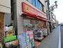 ドラックストア　スマイルドラッグ 永福町店（ドラッグストア）まで416m