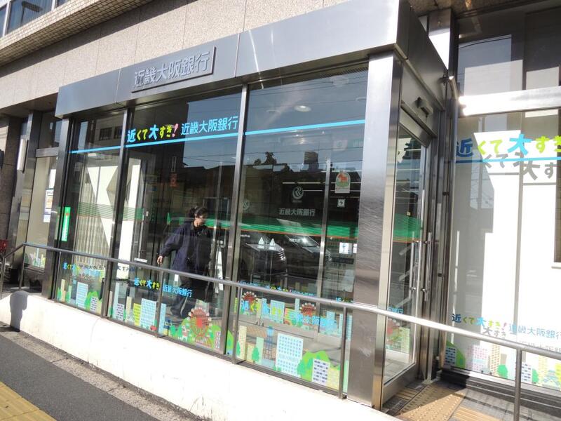 銀行　（株）近畿大阪銀行 城東支店（銀行）まで324m
