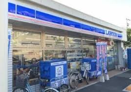コンビニ　ローソン 世田谷玉堤一丁目店（コンビニ）まで461m