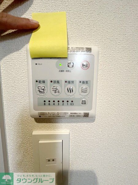 その他設備　設備