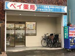 ドラックストア　ベイ薬局 亀戸三丁目店（ドラッグストア）まで739m