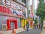 その他　ネットルームマンボー北新宿店（その他）まで1277m