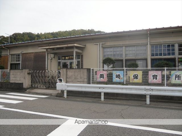 幼稚園・保育園　岡崎保育園（幼稚園・保育園）まで926m