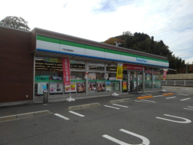 その他　ファミリーマート下松生野屋南店まで450m
