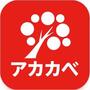 ドラックストア　ドラッグアカカベ 放出西店（ドラッグストア）まで473m