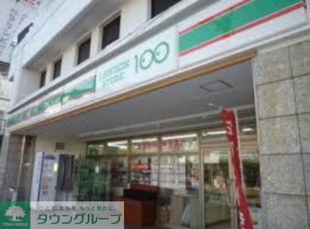 コンビニ　ローソンストア100（コンビニ）まで440m