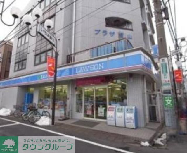 コンビニ　ローソン（コンビニ）まで290m