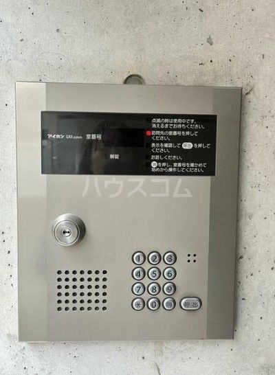 セキュリティ